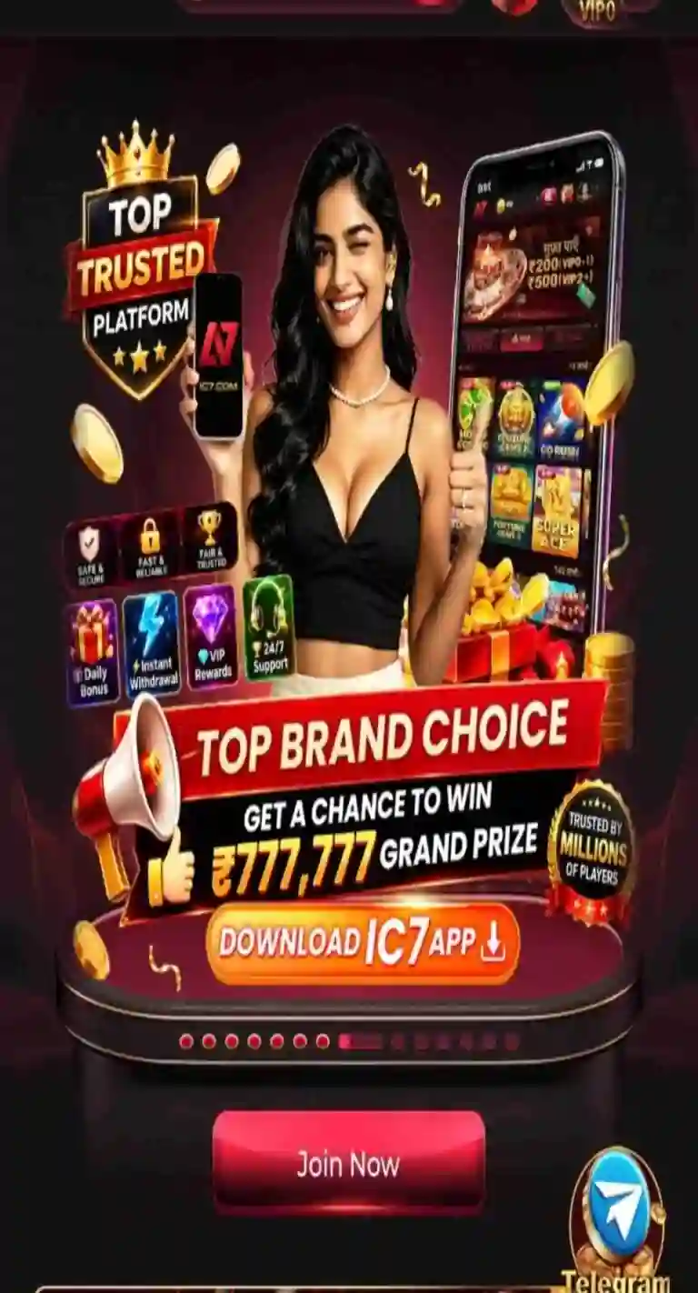 IC7 Game Official Logo – IC7 Game Download APK, IC7 App Download, Login and Registration
